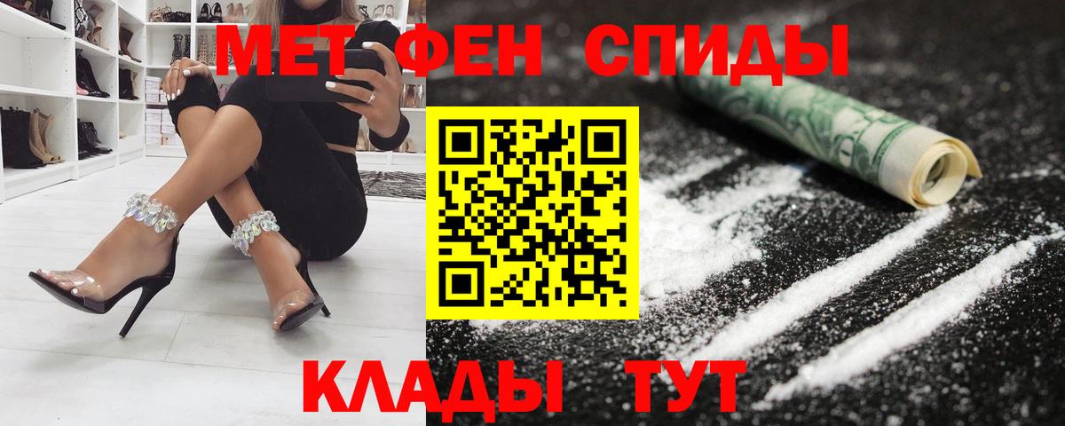 Тимашёвск  Amphetamine  kraken маркетплейс  Amphetamine  АМФЕТАМИН Premium  Вход с VPN 