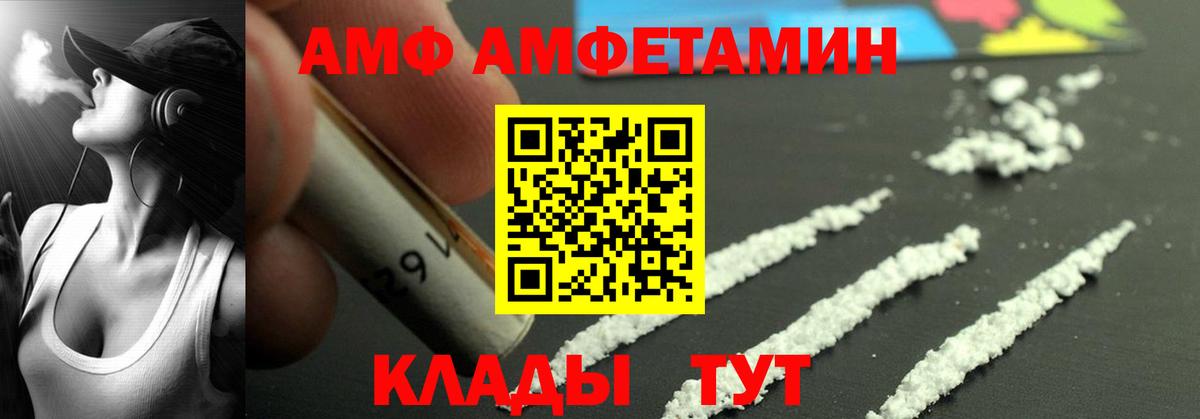 Конопля  Вход с VPN  А ПВП СК кристаллы  Тимашёвск  Метамфетамин  Кокаин  Меф МЯУ МЯУ кристаллы  Гашиш 