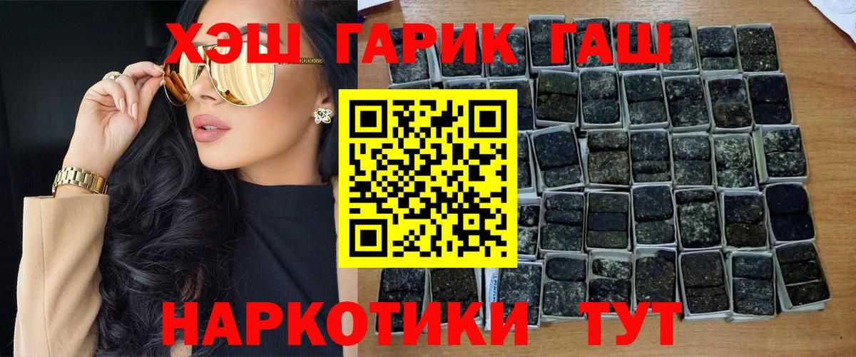 ГАШИШ индика сатива Тимашёвск