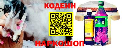мяу мяу кристалл Бузулук