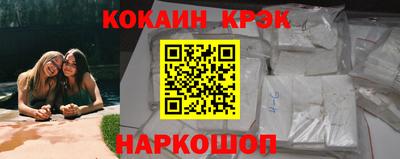 мяу мяу кристалл Бузулук