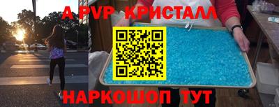 герыч Бугуруслан