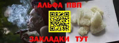 мяу мяу кристалл Бузулук