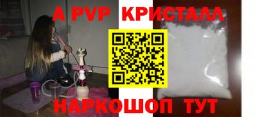 метадон Будённовск