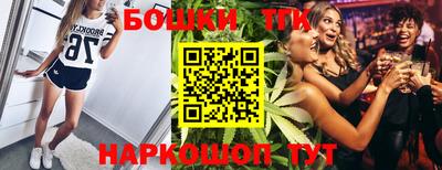 мяу мяу кристалл Бузулук