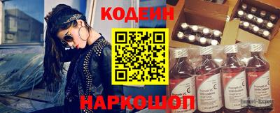 мяу мяу кристалл Бузулук