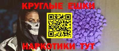 мяу мяу кристалл Бузулук