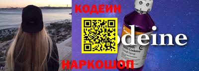 метадон Будённовск