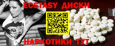 мяу мяу кристалл Бузулук