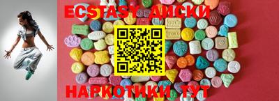 мяу мяу кристалл Бузулук