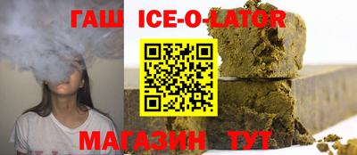мяу мяу кристалл Бузулук
