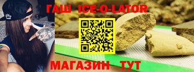 мяу мяу кристалл Бузулук