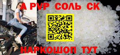 метадон Будённовск