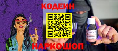 мяу мяу кристалл Бузулук