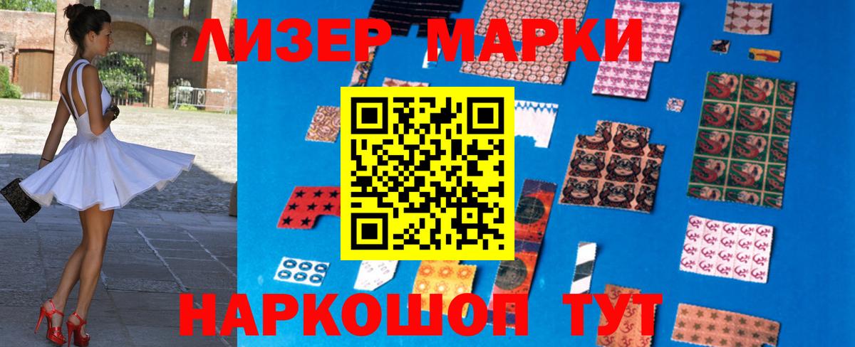 LSD-25 экстази кислота Тимашёвск