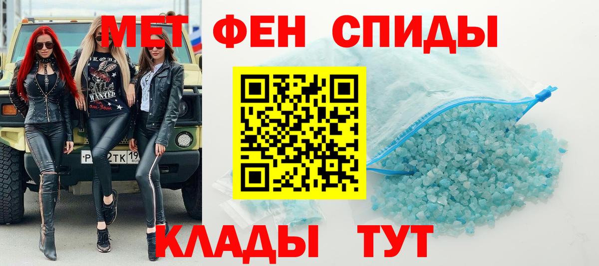 МЕФ Тимашёвск