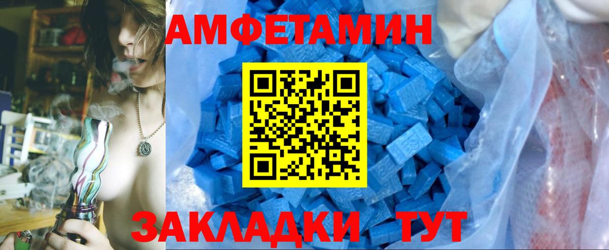 Тимашёвск  МЕТАМФЕТАМИН Methamphetamine  Вход с VPN  МЕТАМФЕТАМИН Methamphetamine 