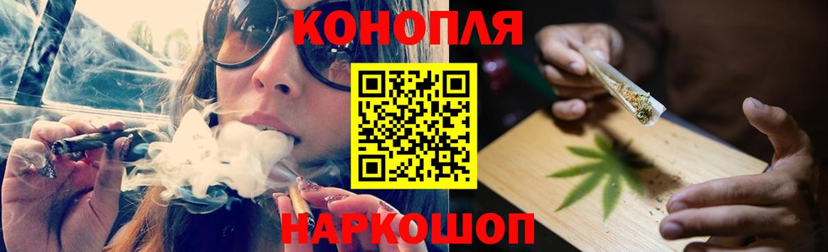 Тимашёвск  Каннабис ГИДРОПОН  Вход с VPN  Шишки марихуана LSD WEED 